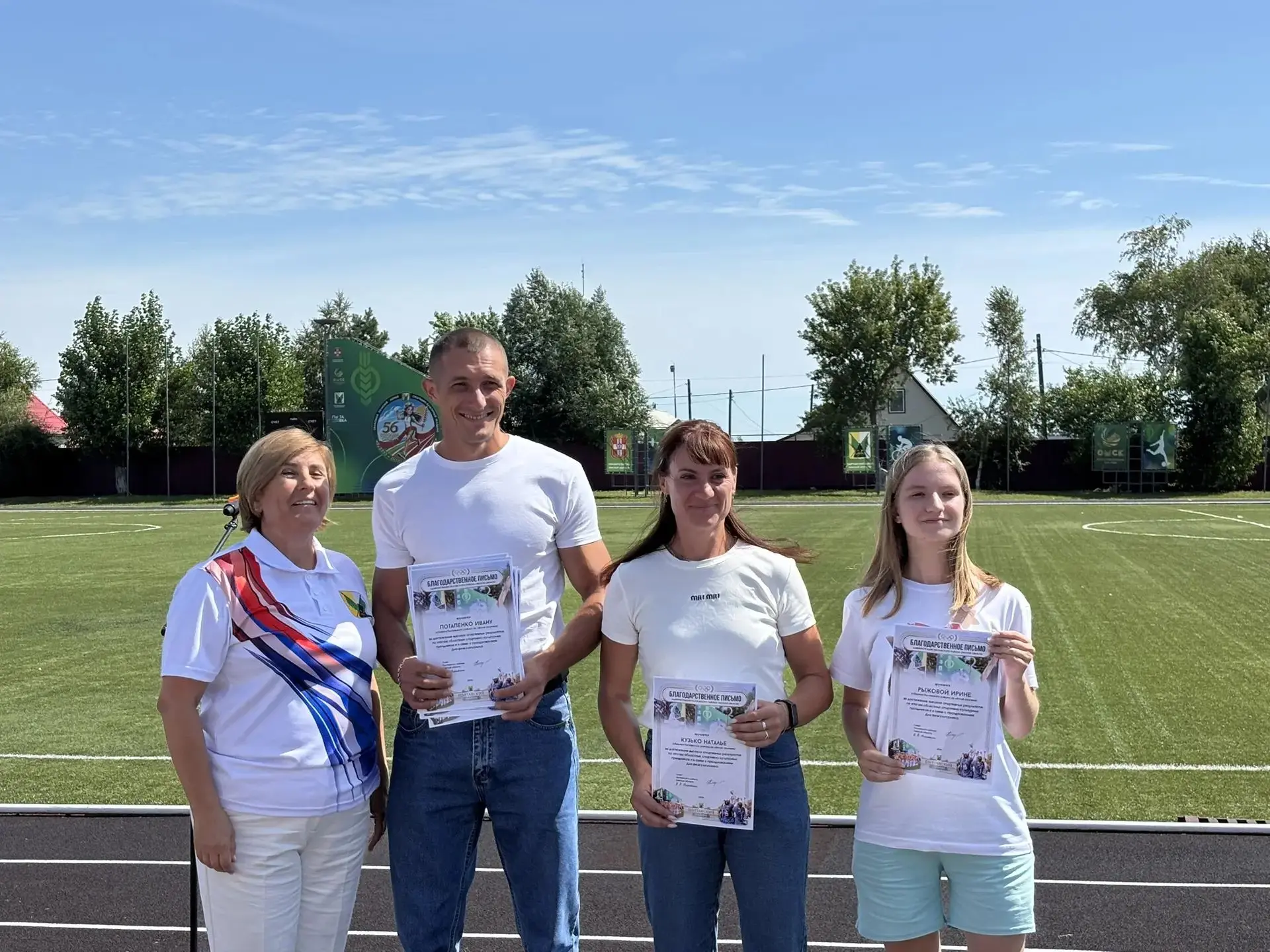 🎉 С Днём физкультурника, дорогие полтавчане! 🎉