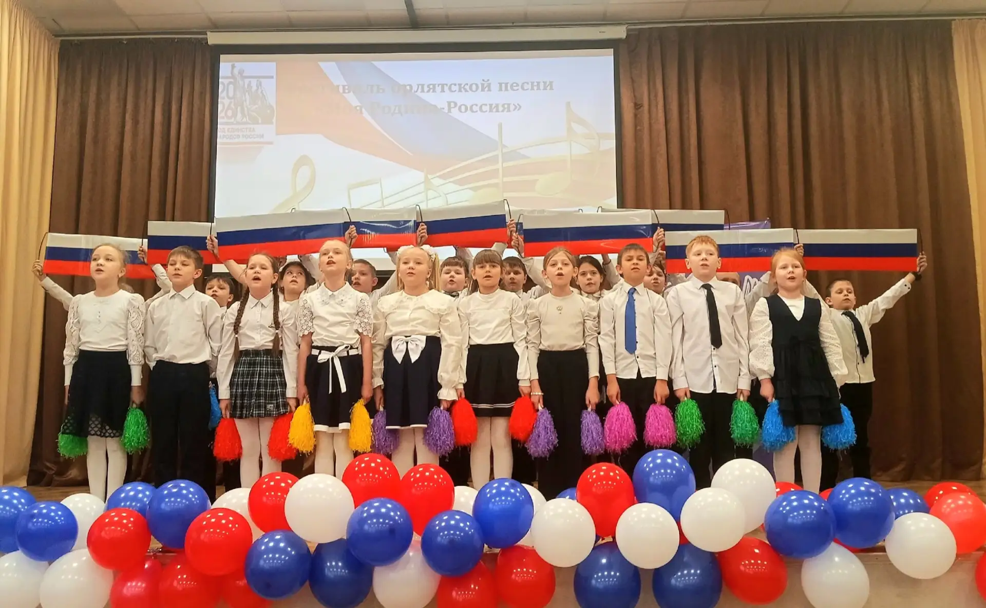 ФЕСТИВАЛЬ ОРЛЯТСКОЙ ПЕСНИ "МОЯ РОДИНА - РОССИЯ"   🇷🇺24 февраля в Первомайской средней школе, уже тра