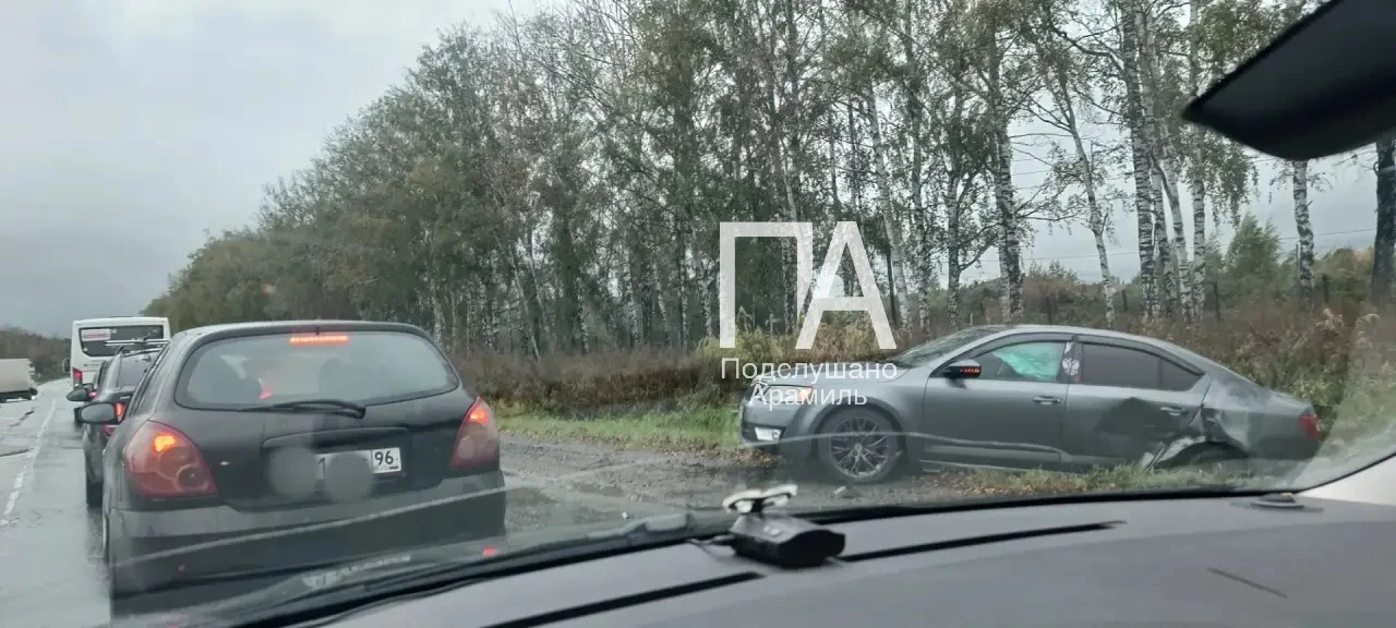 ‼️ Произошла авария на выезде из Арамили в сторону Челябинского тракта.