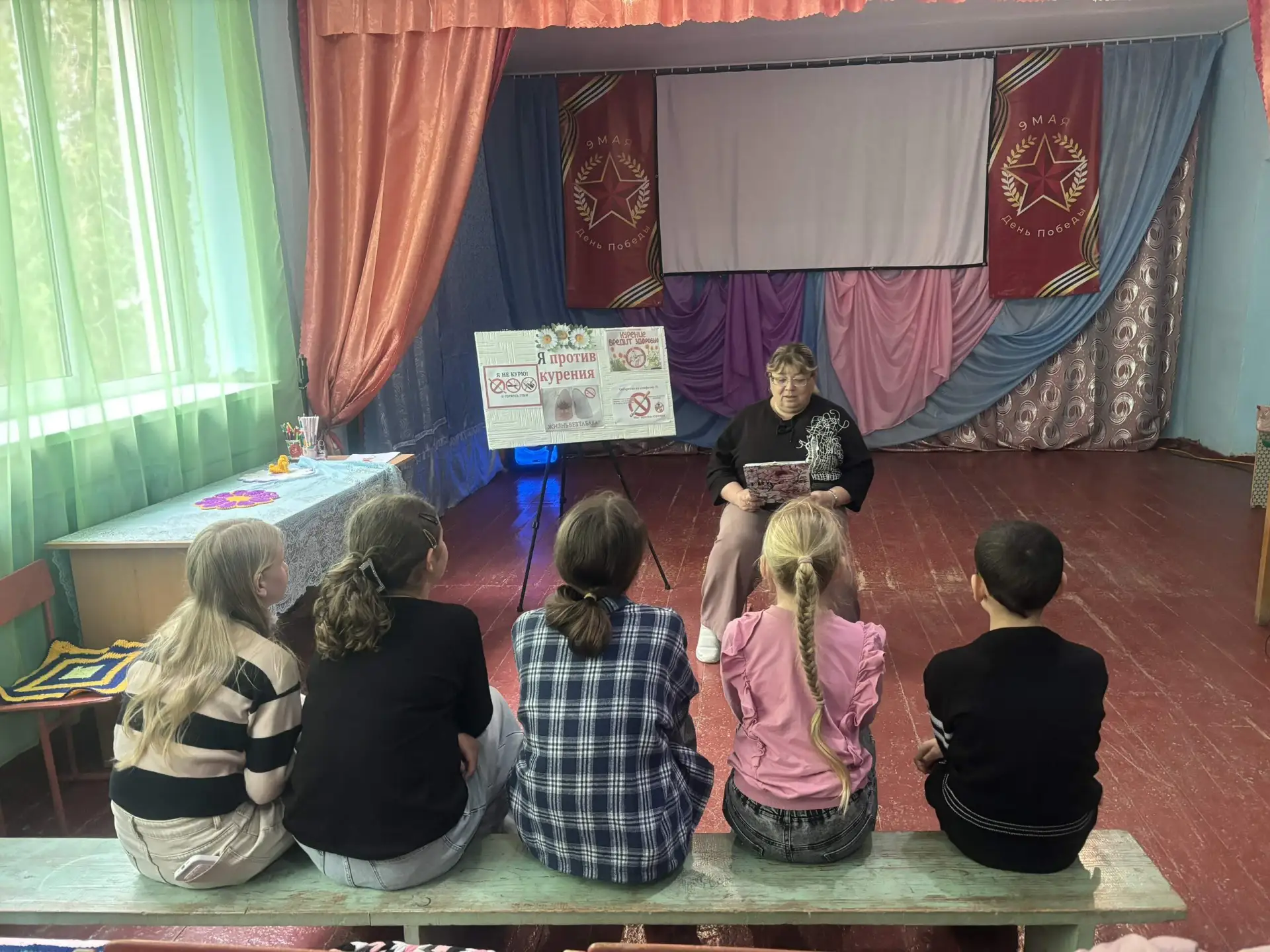 В Карповском СДК прошла тематическая беседа «Я против курения!»