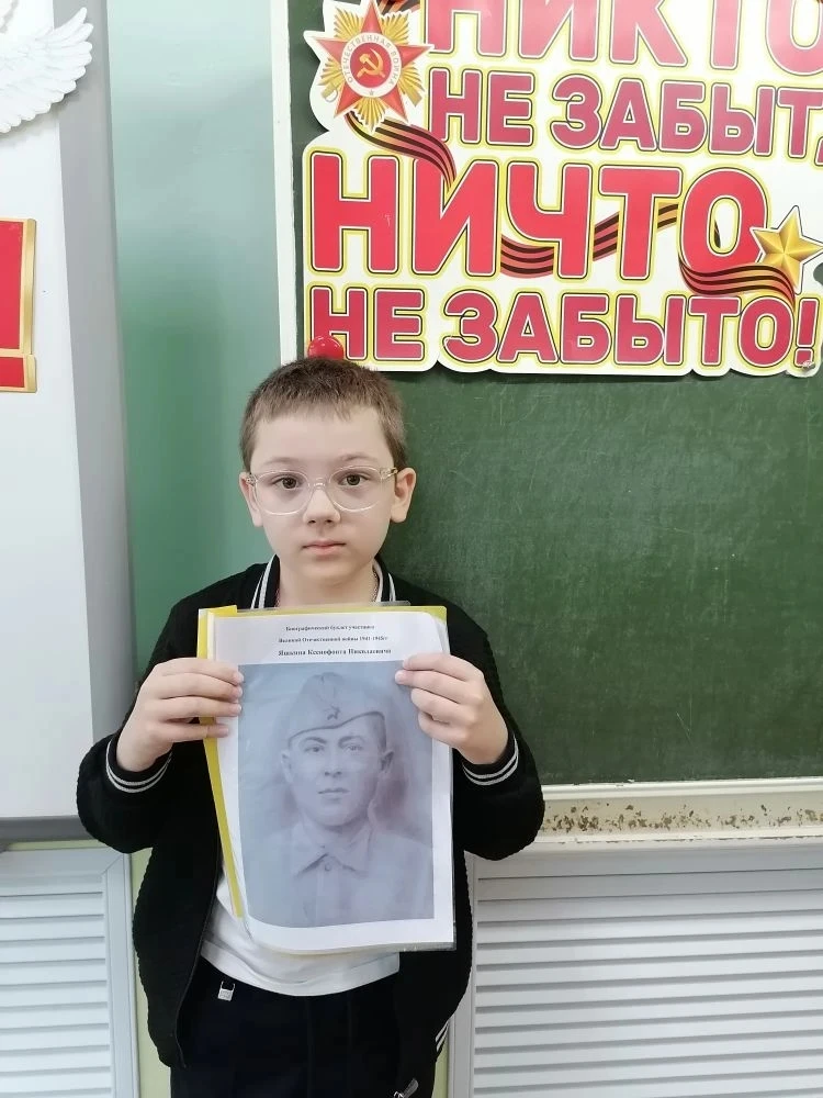 🕯 Память поколений: уроки мужества в начальной школе