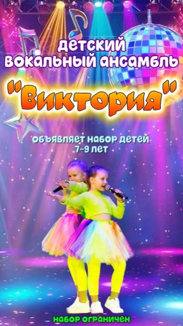 Ваш ребенок не выпускает из рук микрофон и устраивает концерты дома? 🎤✨