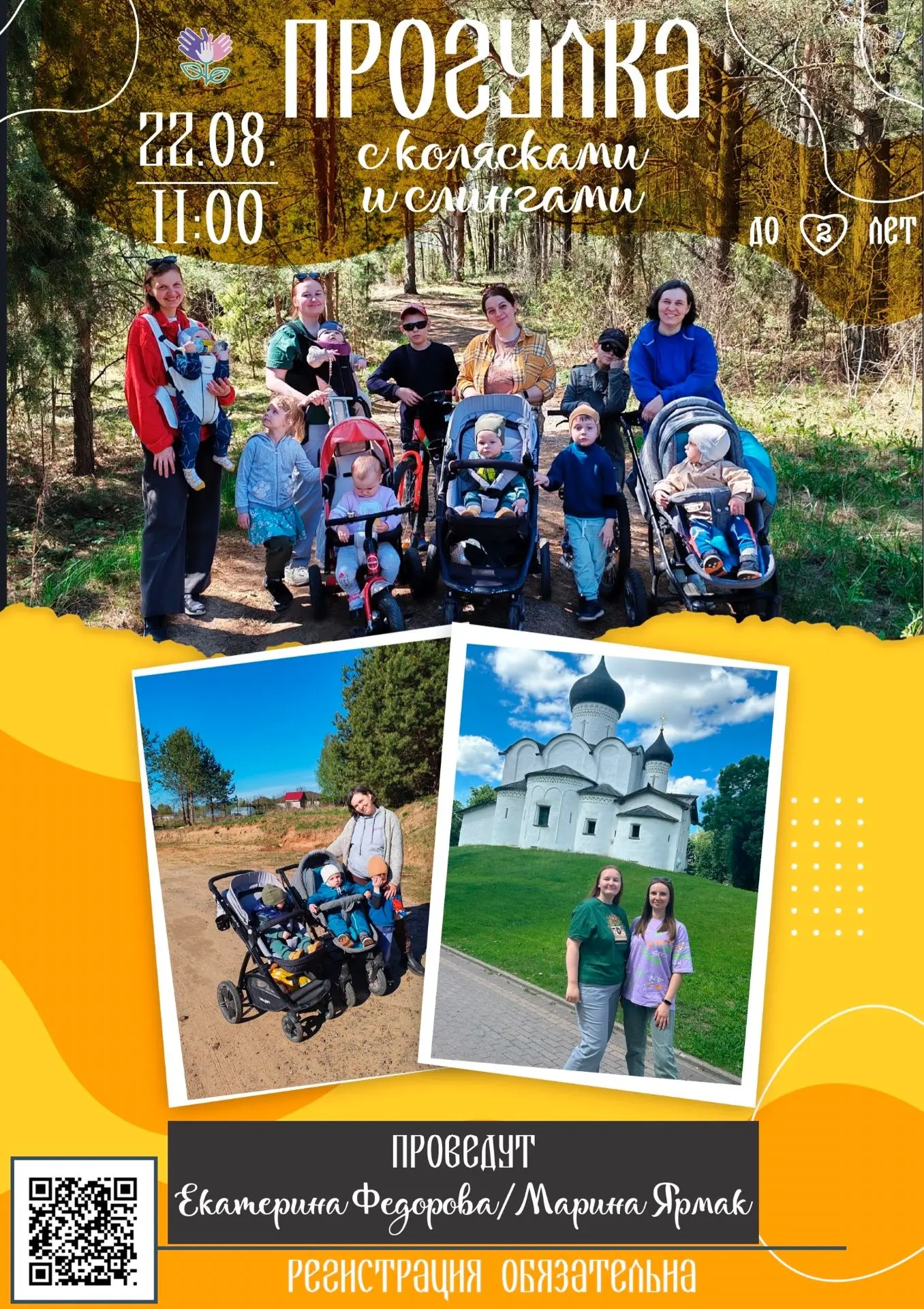 https://vk.ru/wall-196937684_6651