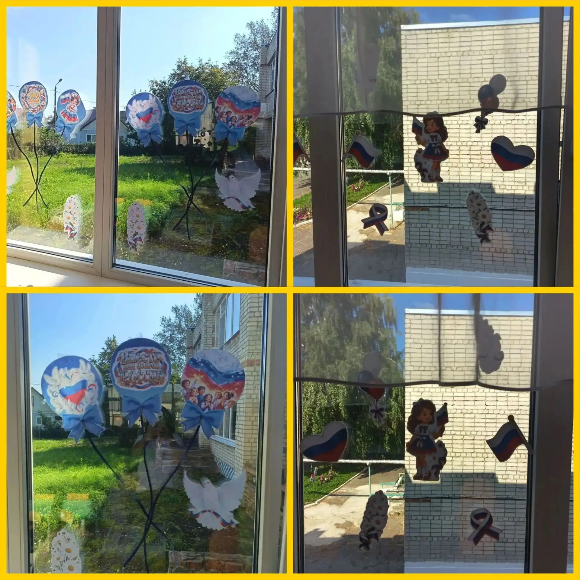 🎨 «Окна России»: превращаем окна детского сада в полотно патриотизма! 🇷🇺В честь Дня ...