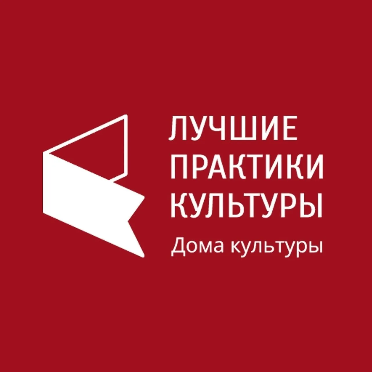 🌾 В районном Доме культуры, в инклюзивной комнате «Территория счастья» для детей с инв...