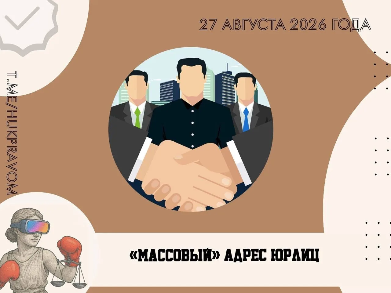 ФНС разъяснила: «массовый» адрес сам по себе не означает недостоверность.