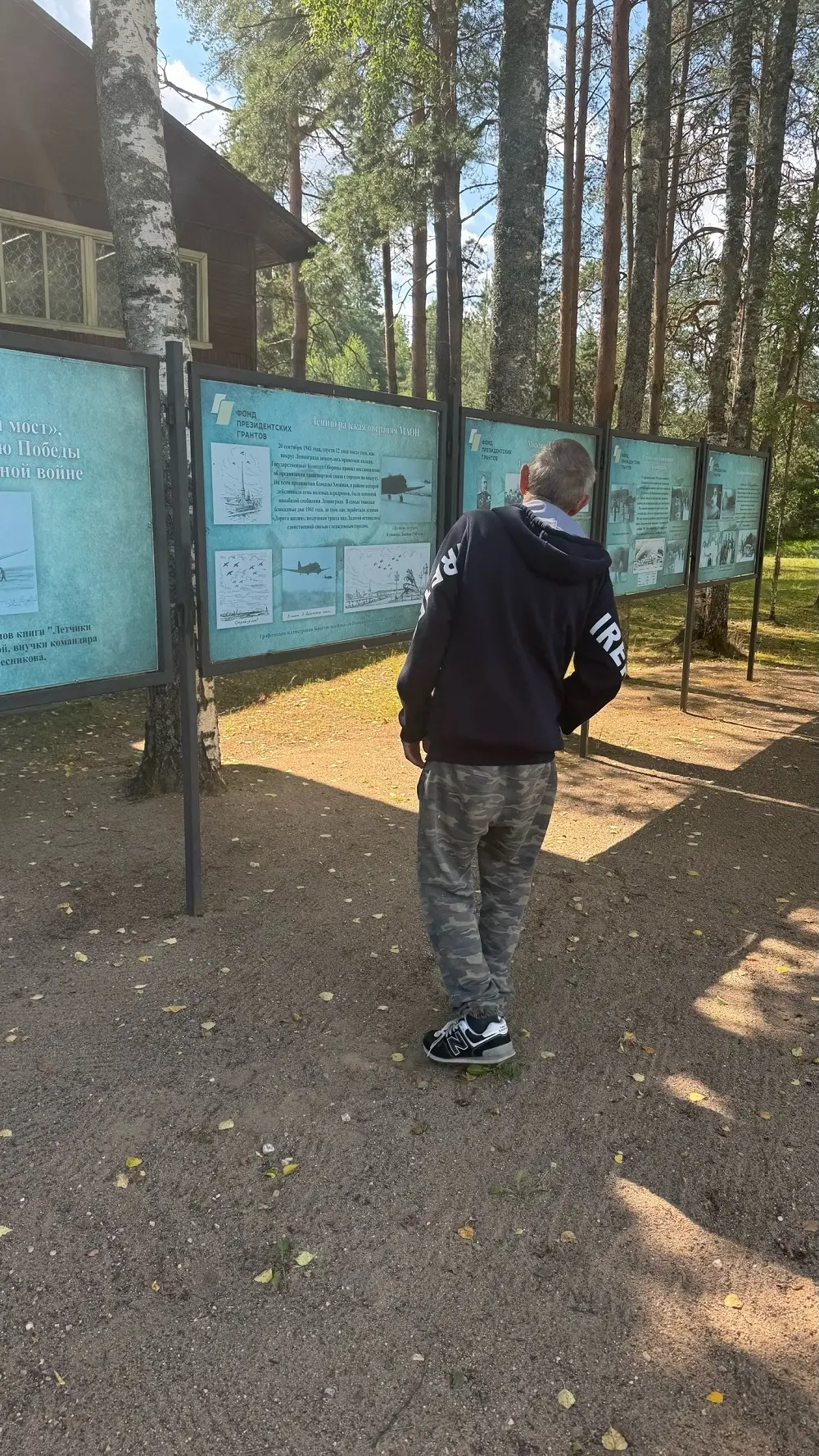 «Истинная любовь к родному краю невозможна без глубокого знания его истории. Чем лучше мы понимаем с