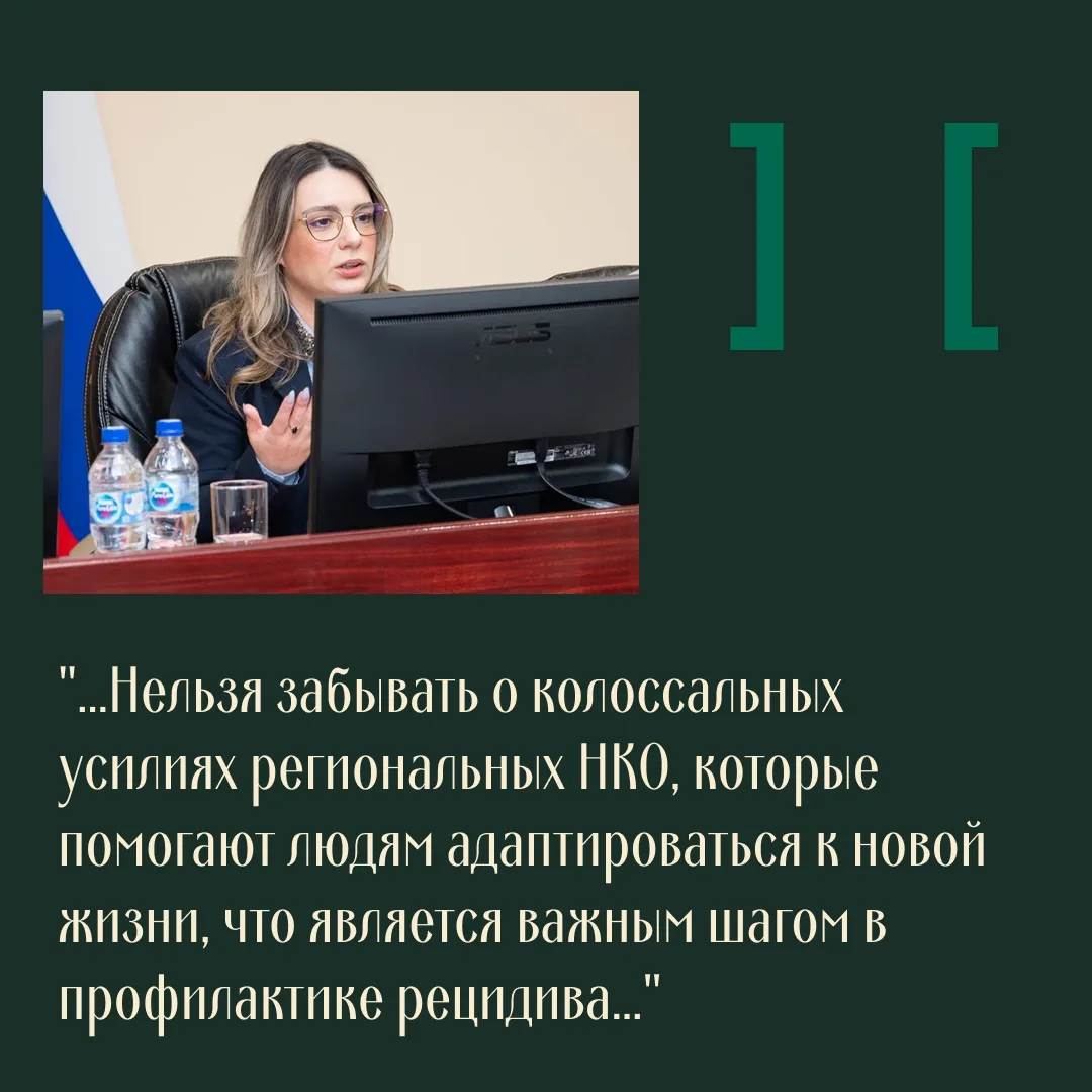🌟 Пробация в Вологодской области: поддержка, взаимодействие и возможность новой жизни 🌟