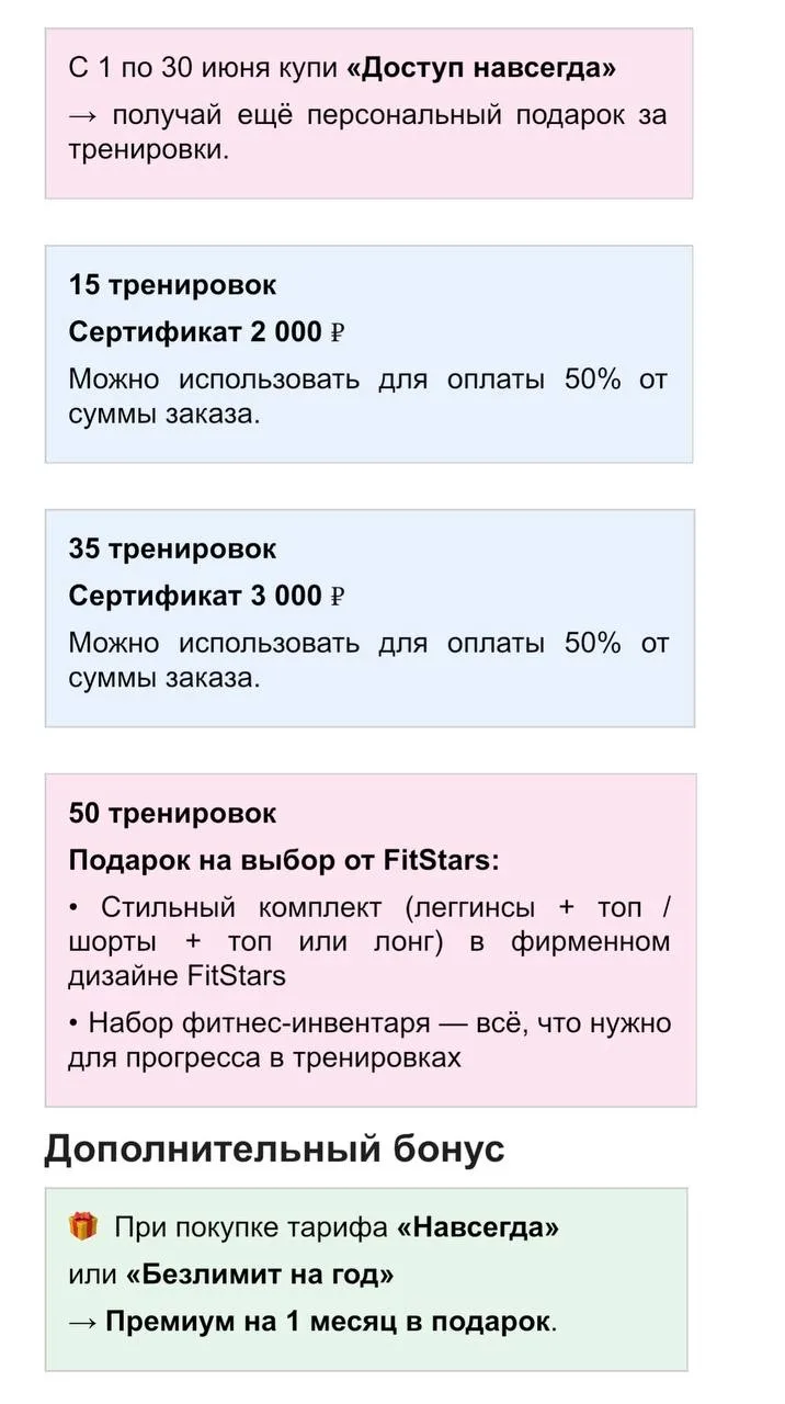 У меня сегодня две новости и они обе не могут не радовать!😍