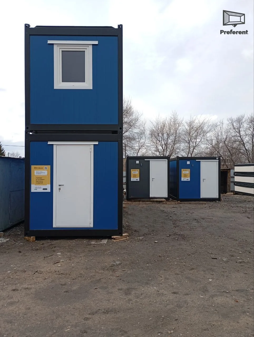 На склады Preferent поступили новые модули – в аренду и для приобретения. Всё, чтобы вы успели обесп
