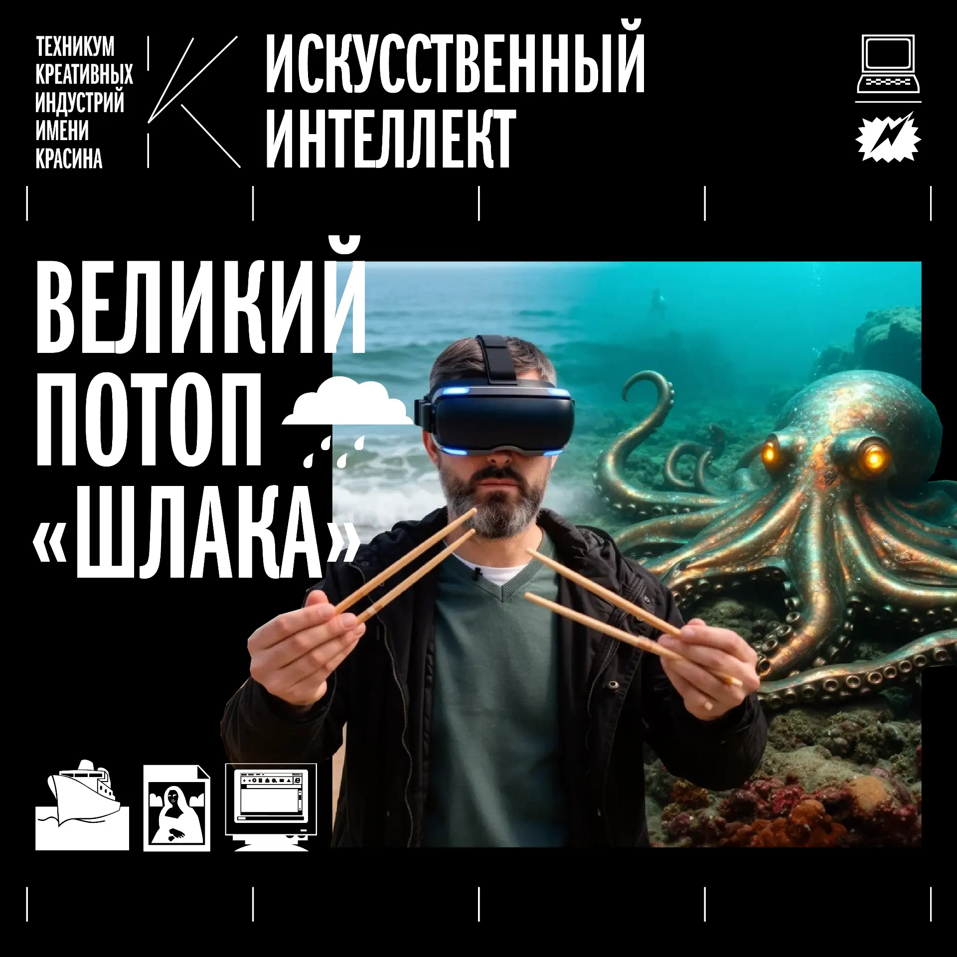 😱 Как часто вы сталкиваетесь с дешевым ИИ-контентом?

Вот мы — часто. И это пугает.

Количество ней