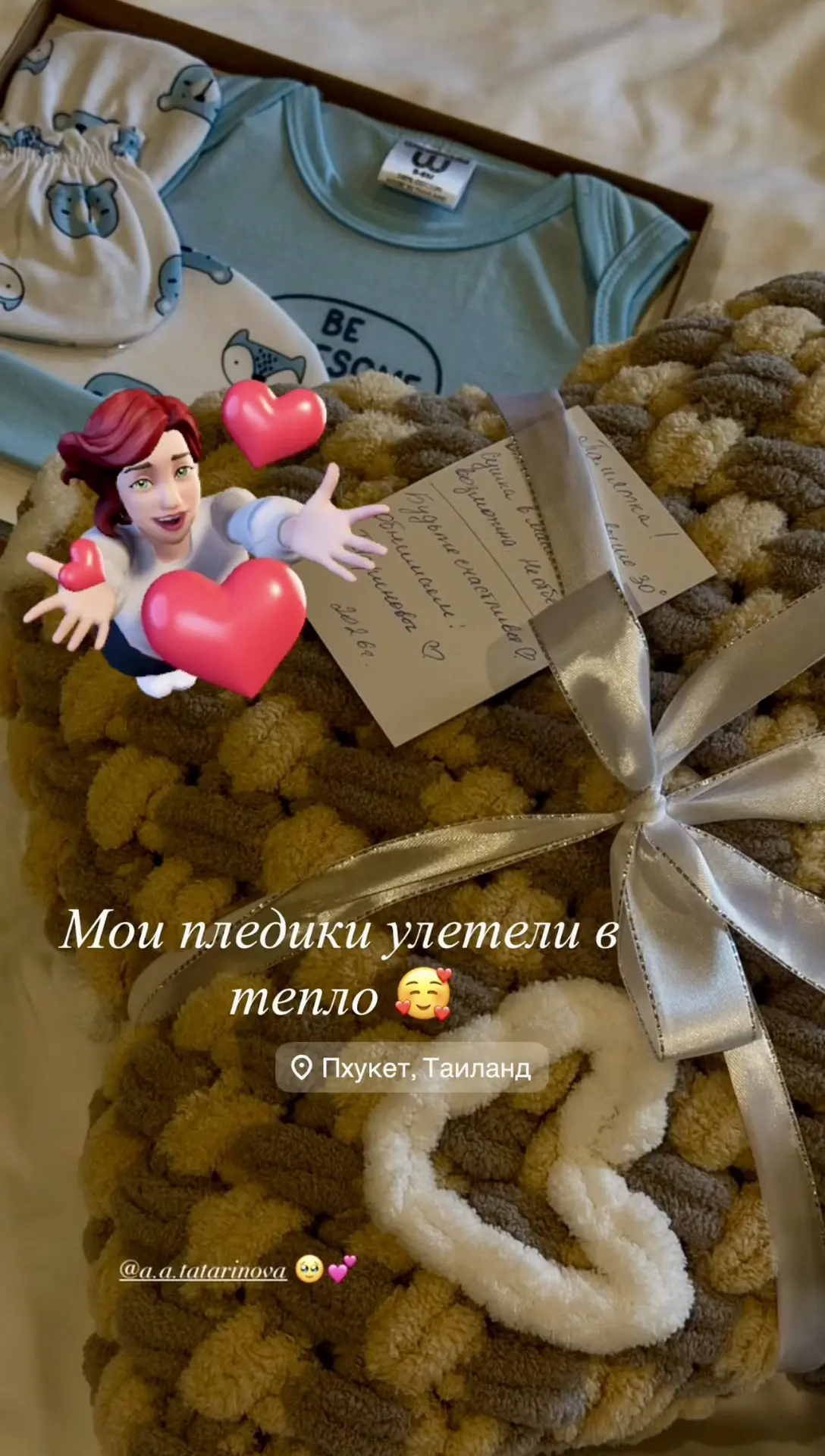 Вот такое доброе утро! Прилетел отзыв/отчет о получении 🙃😍😍😍 Как я кайфую от своего...