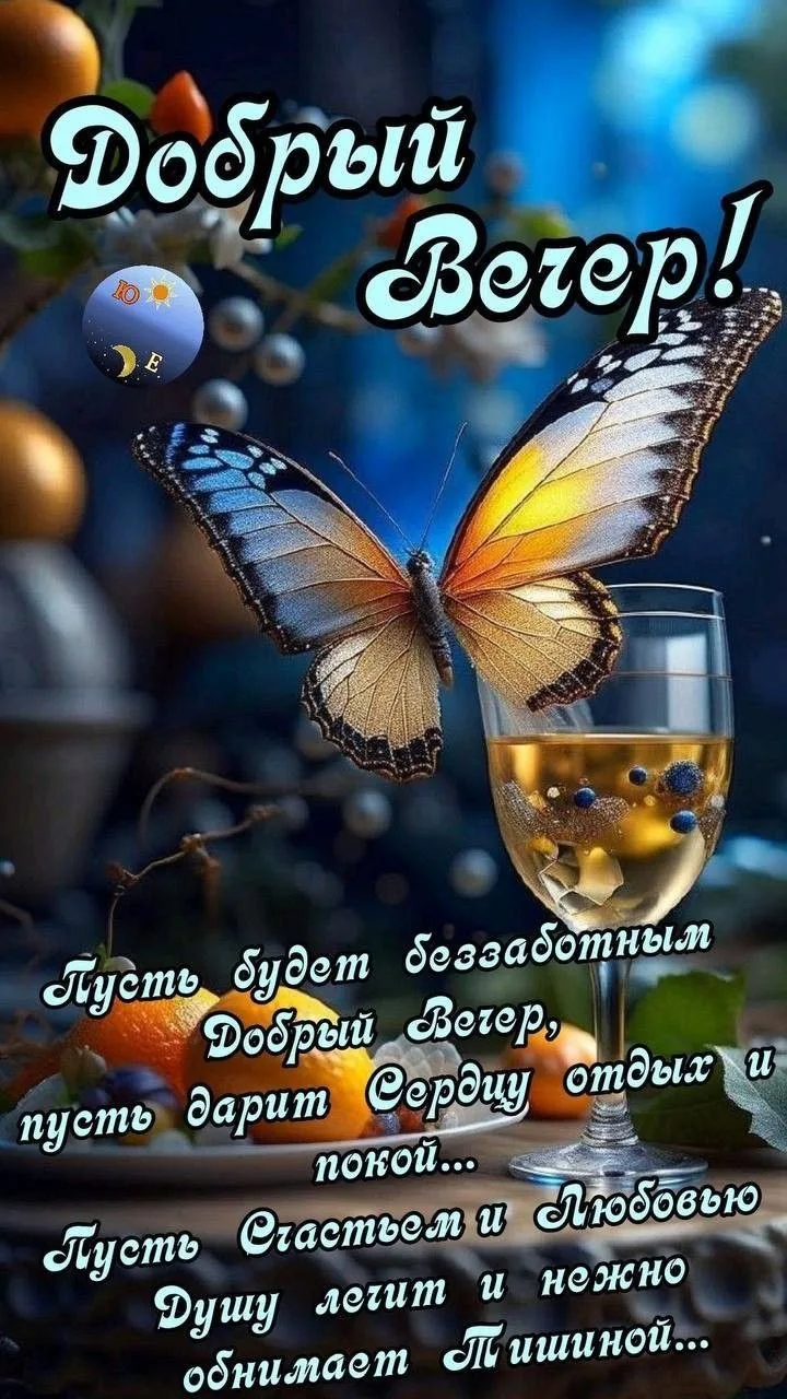 🥰 Оставляйте реакции, если понравилась открытка и делитесь с близкими ❤️

Лучшие Открытки в MAX