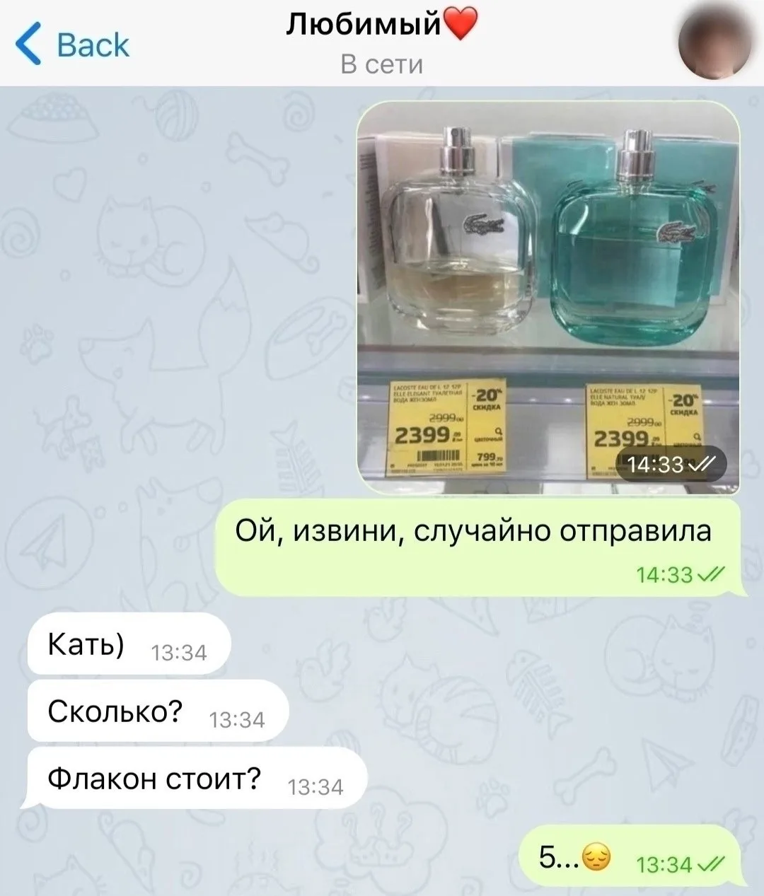 Его слyчайность не пpокатила. 😁
