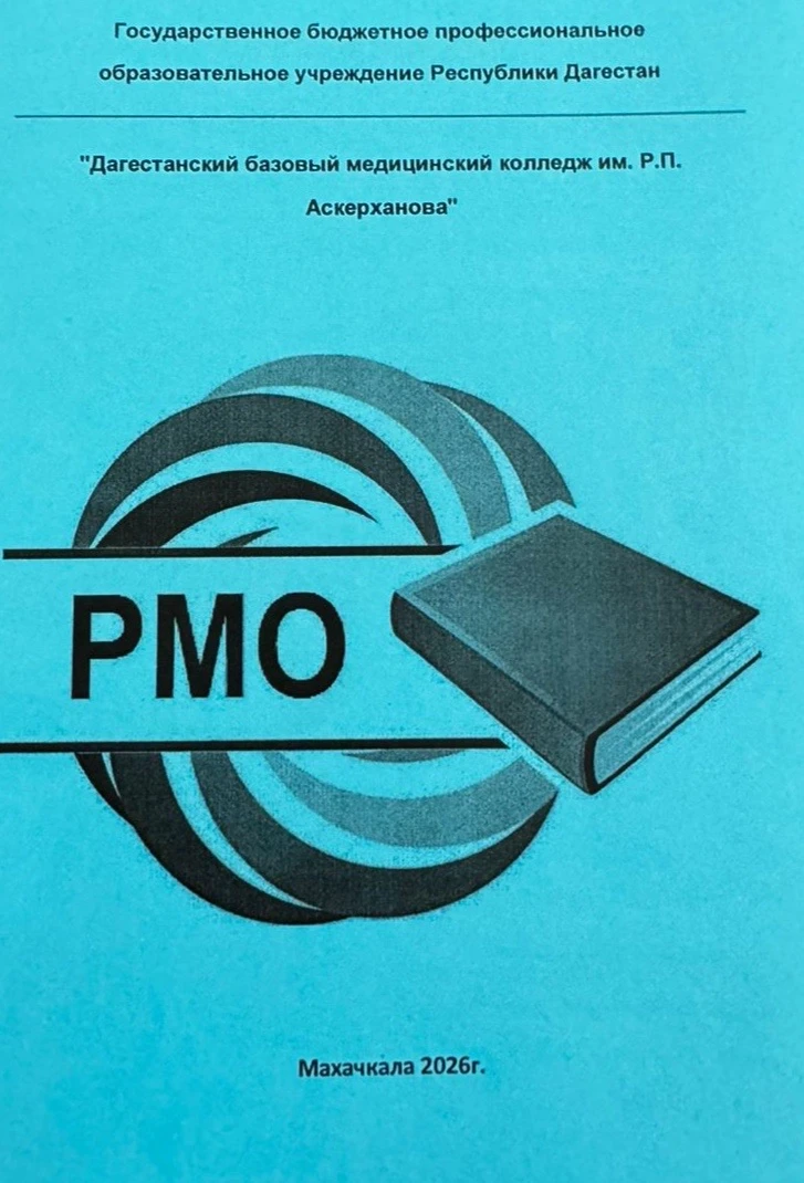 📚 Заместитель директора по воспитательной работе Профессионально-педагогического колле...