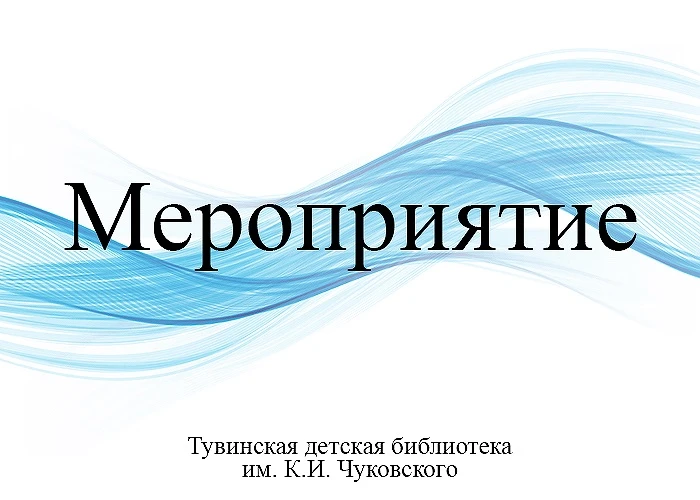 🧩 Мастер-класс «Заветы доброй старины»
 
Сегодня, 23 июля, к нам в гости пришли ребята из центра ра