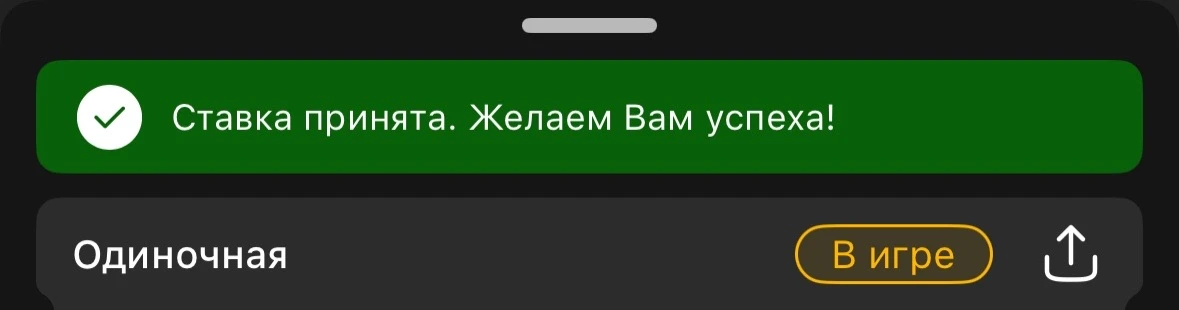 ИНФОРМАЦИЮ ПОДТВЕРДИЛИ!✅