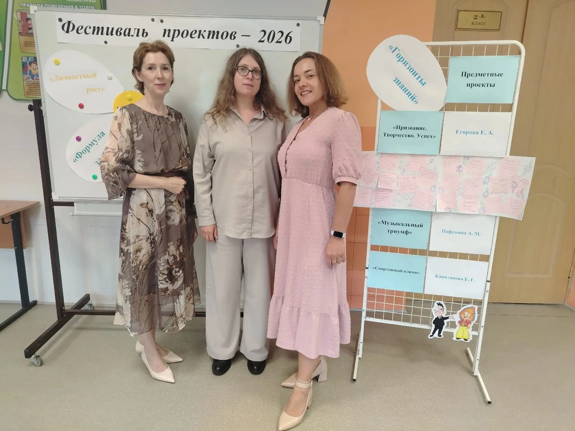 ЧТО ДЕЛАЮТ УЧИТЕЛЯ НА КАНИКУЛАХ?

Школьный Фестиваль проектов продолжает работу! 
11 июня площадка «