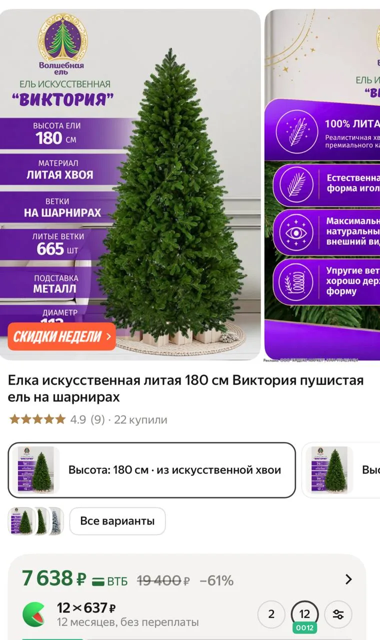 ⁣⁣⁣⁣⁣https://market.yandex.ru/cc/B6kiUt?erid=5jtCeReNx12oak2pzubJiZe