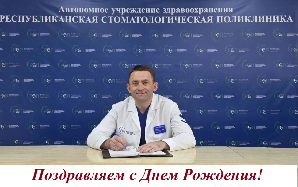 Уважаемый Руслан Валерьевич !