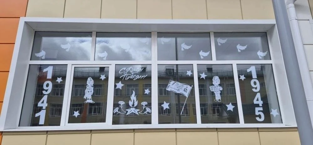 Мы помним! Мы гордимся! 👏Наша  школа  присоединилась к Всероссийской патриотической ак...
