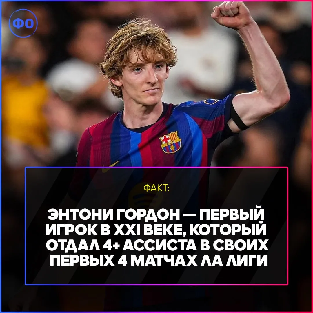 😎 БАРСА КУПИЛА БРИЛЛИАНТ