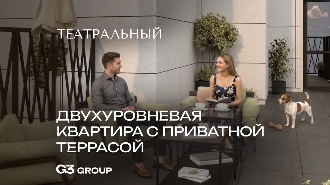В чем секрет счастливых отношений? Для кого-то — просто жить на разных этажах.