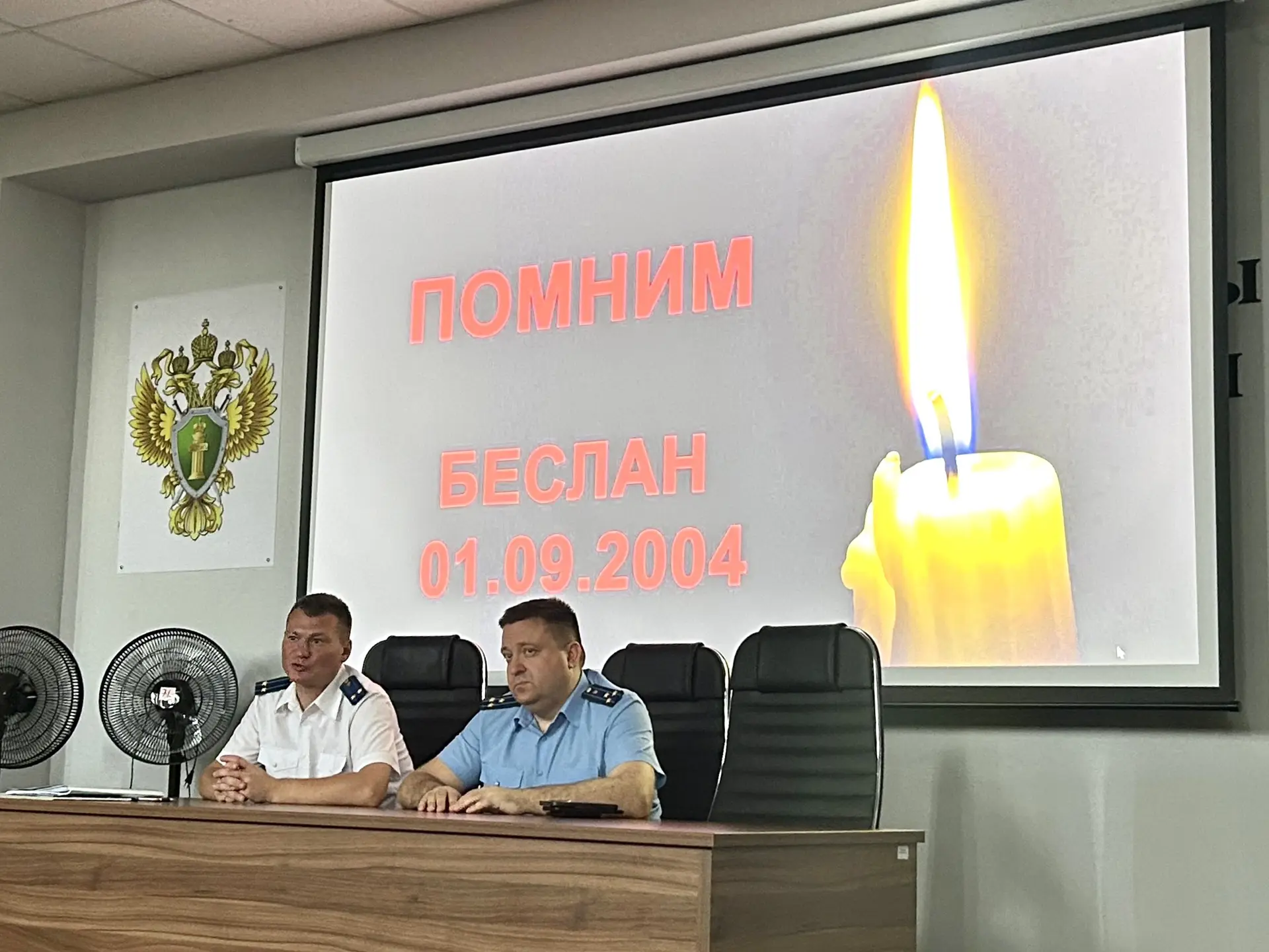 День солидарности борьбы с терроризм 🇷🇺