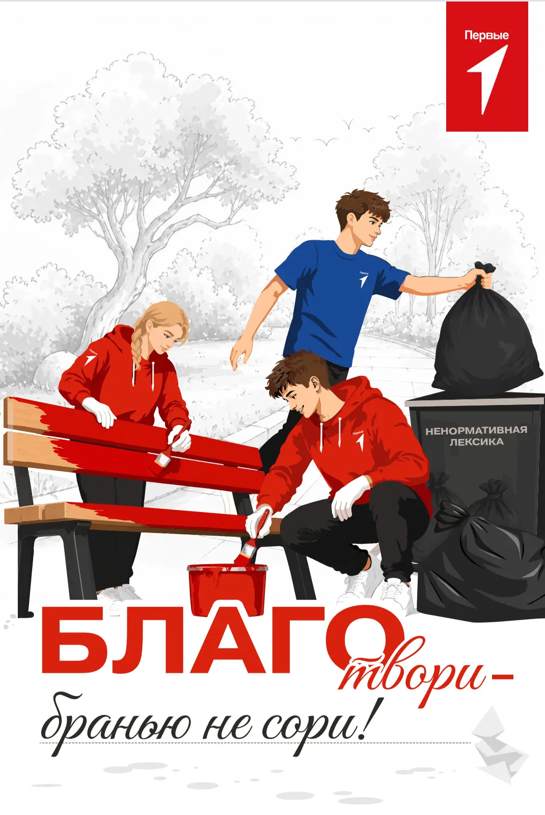 МАТЕРИАЛЫ ДЛЯ РАБОТЫ