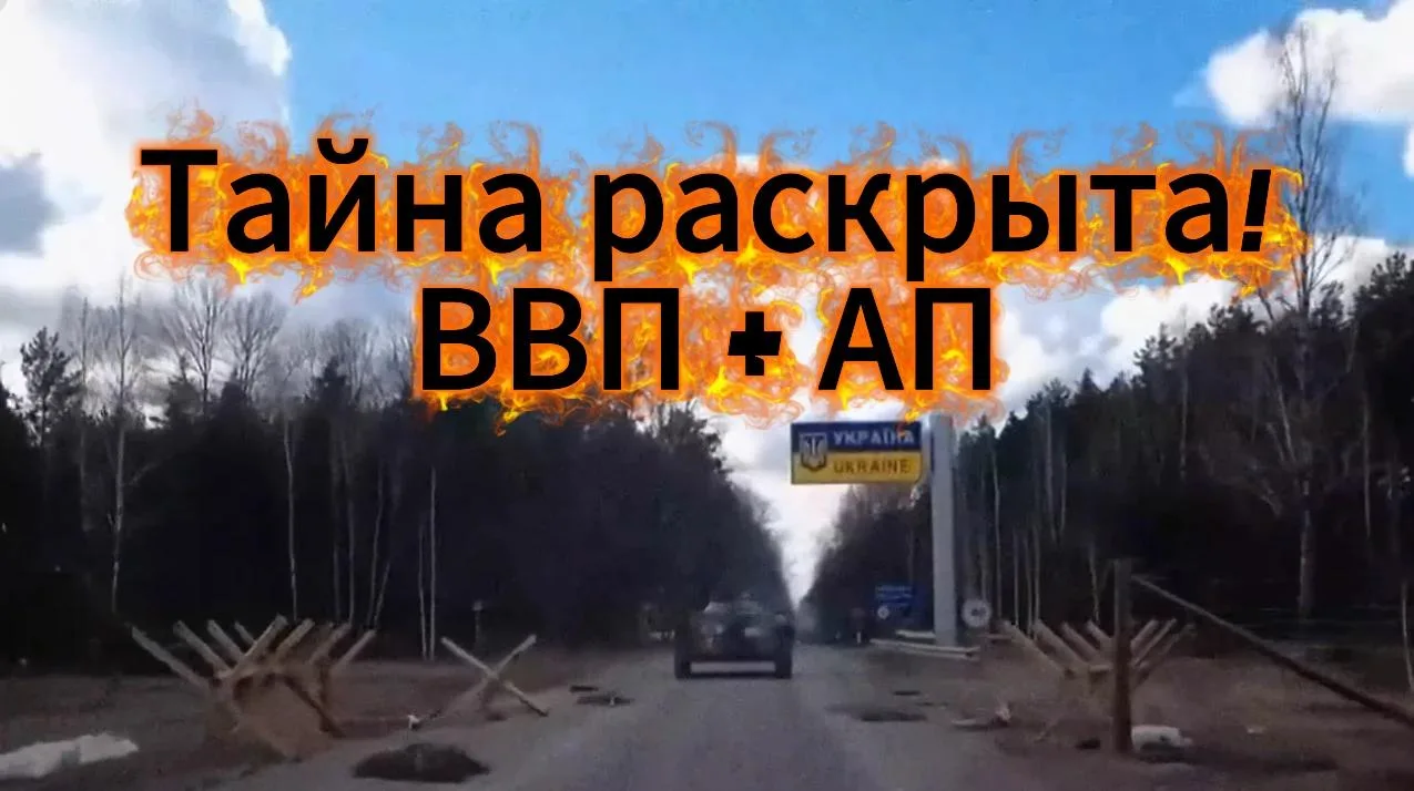 … с Михаилом Онуфриенко