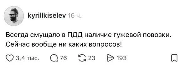 Без слов