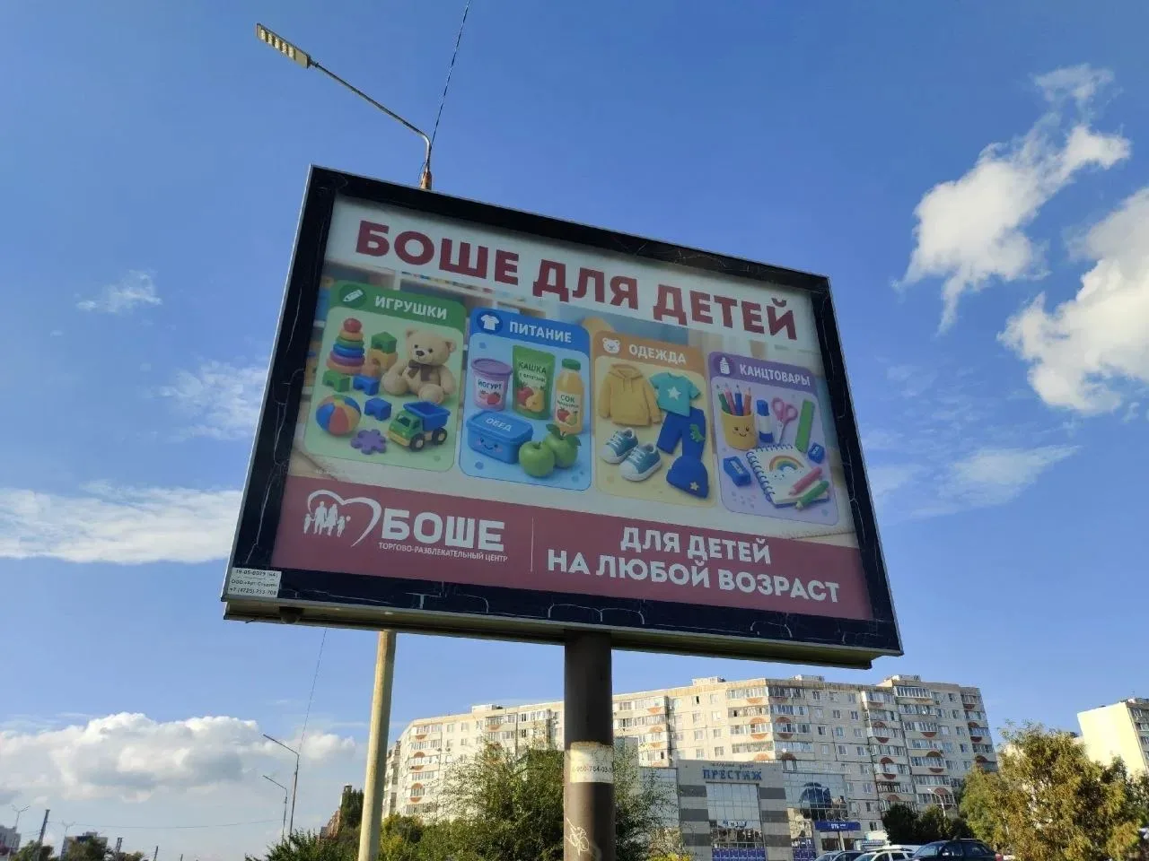 😂Реклама напротив ГМ Линия