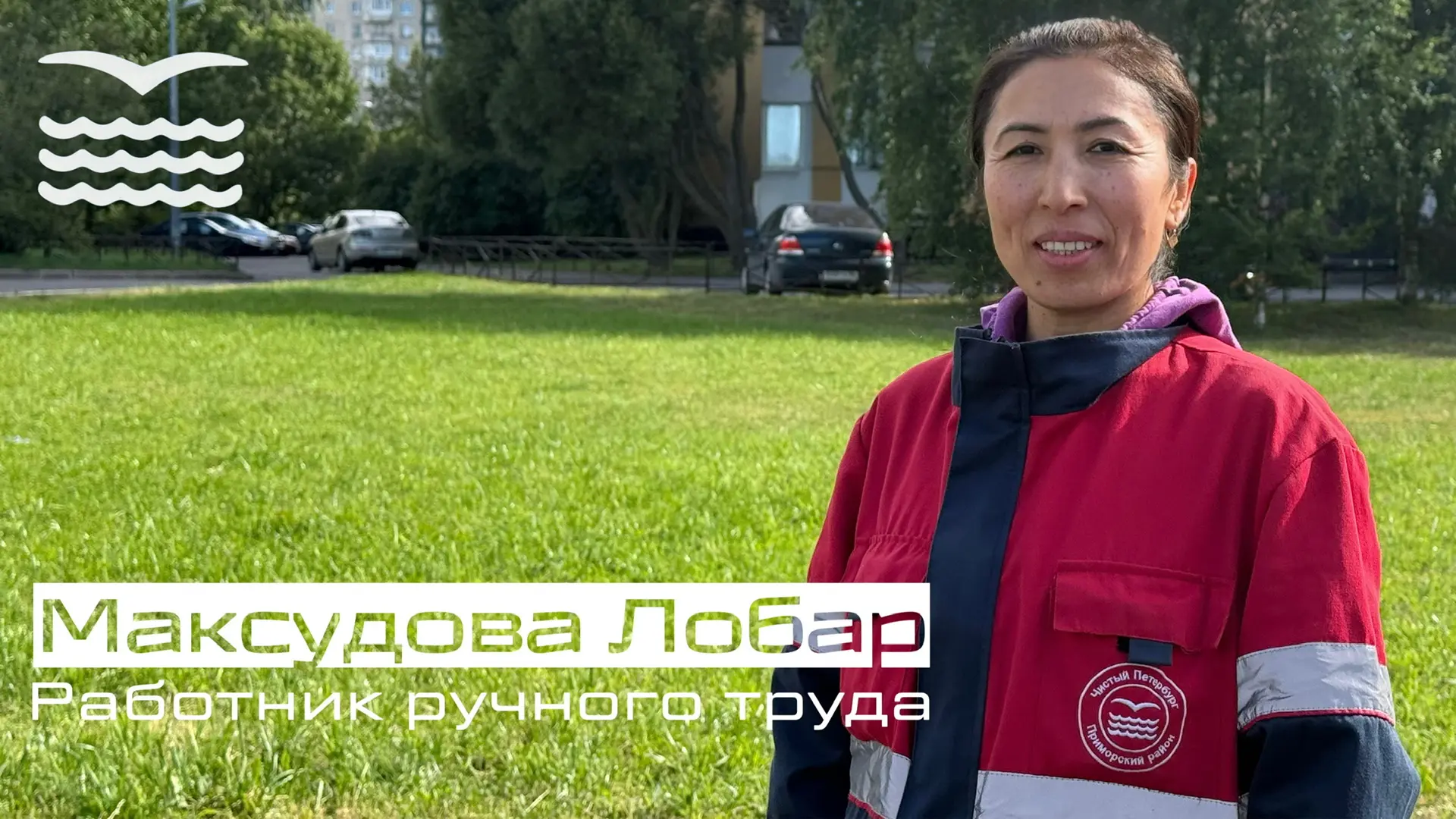 Продолжаем рубрику #ЖКХвЛицах , знакомьтесь: Лобар Максудова — наш человек в ЭУ Юнтолов...