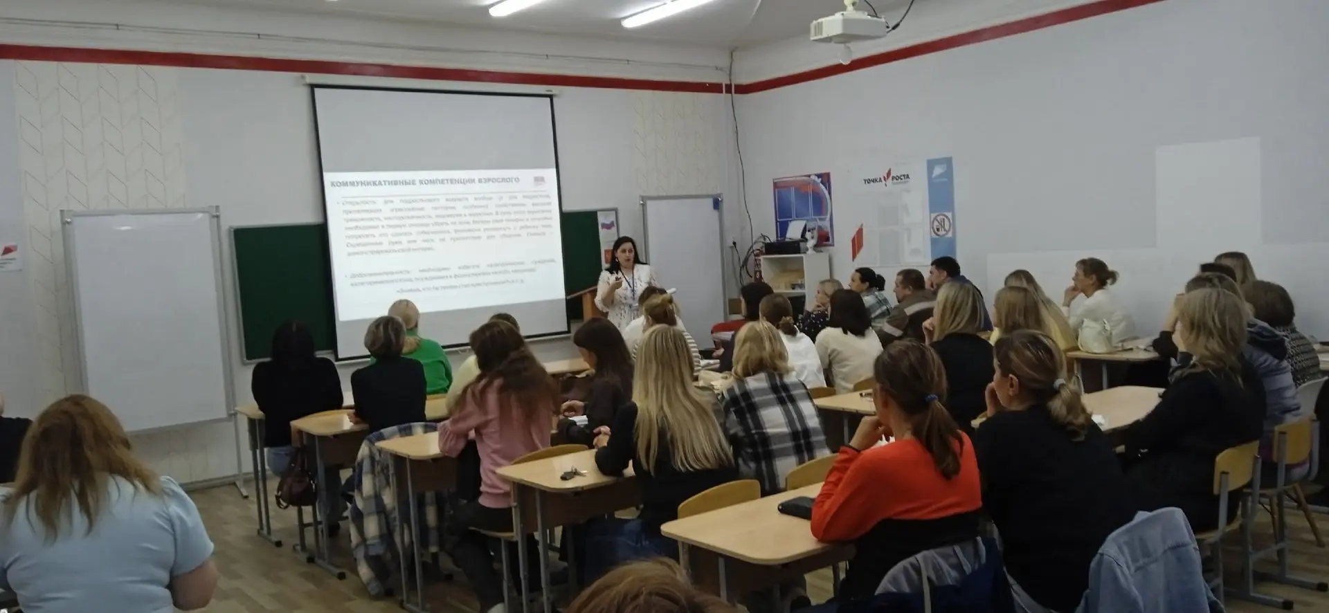 💢 Сегодня в рамках проекта #РодительскаяГостиная педагог-психолог Центра провел с роди...