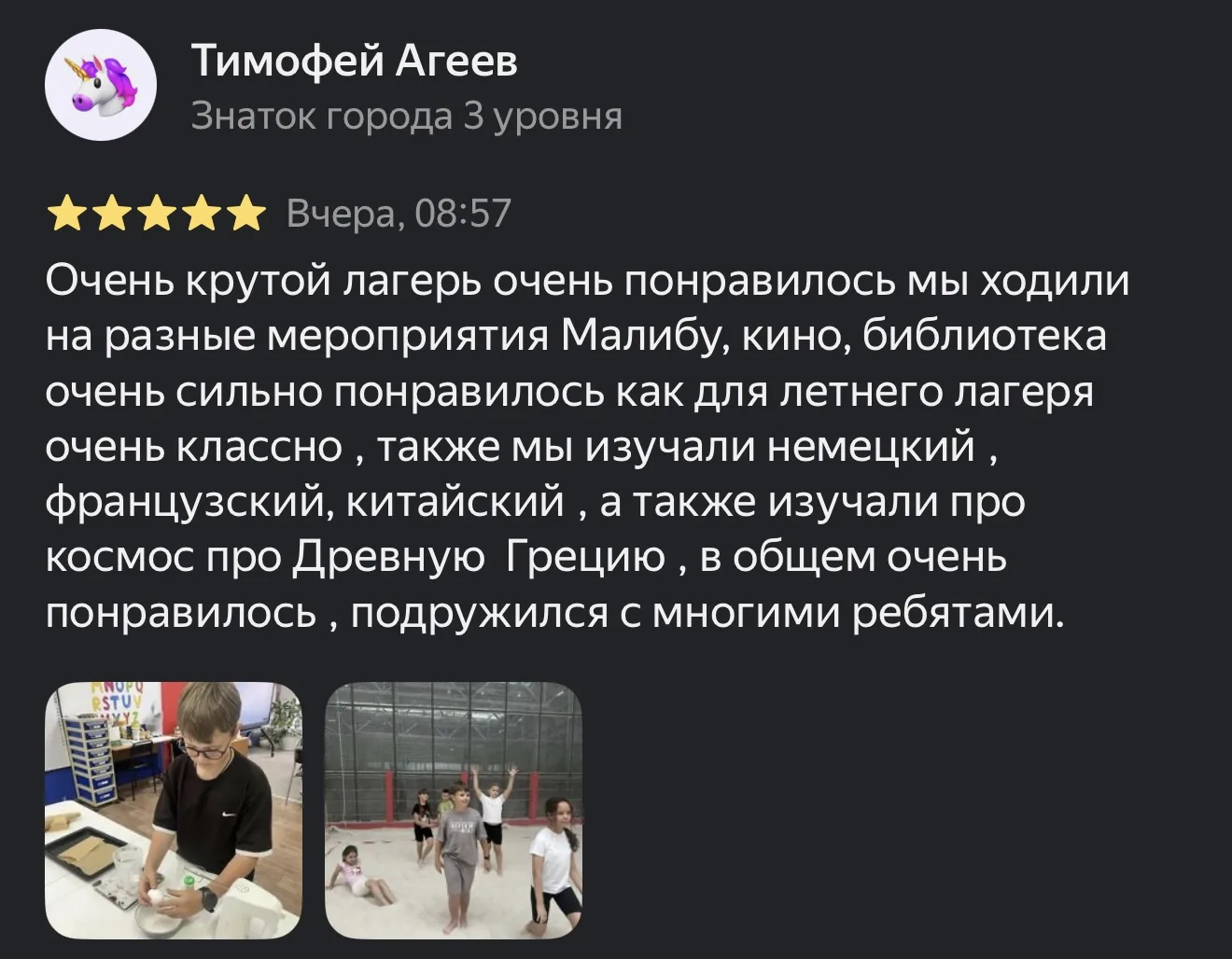 Какие теплые содержательные отзывы мы получаем на картах 🩷💟🩷