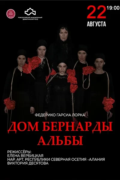 #Афиша