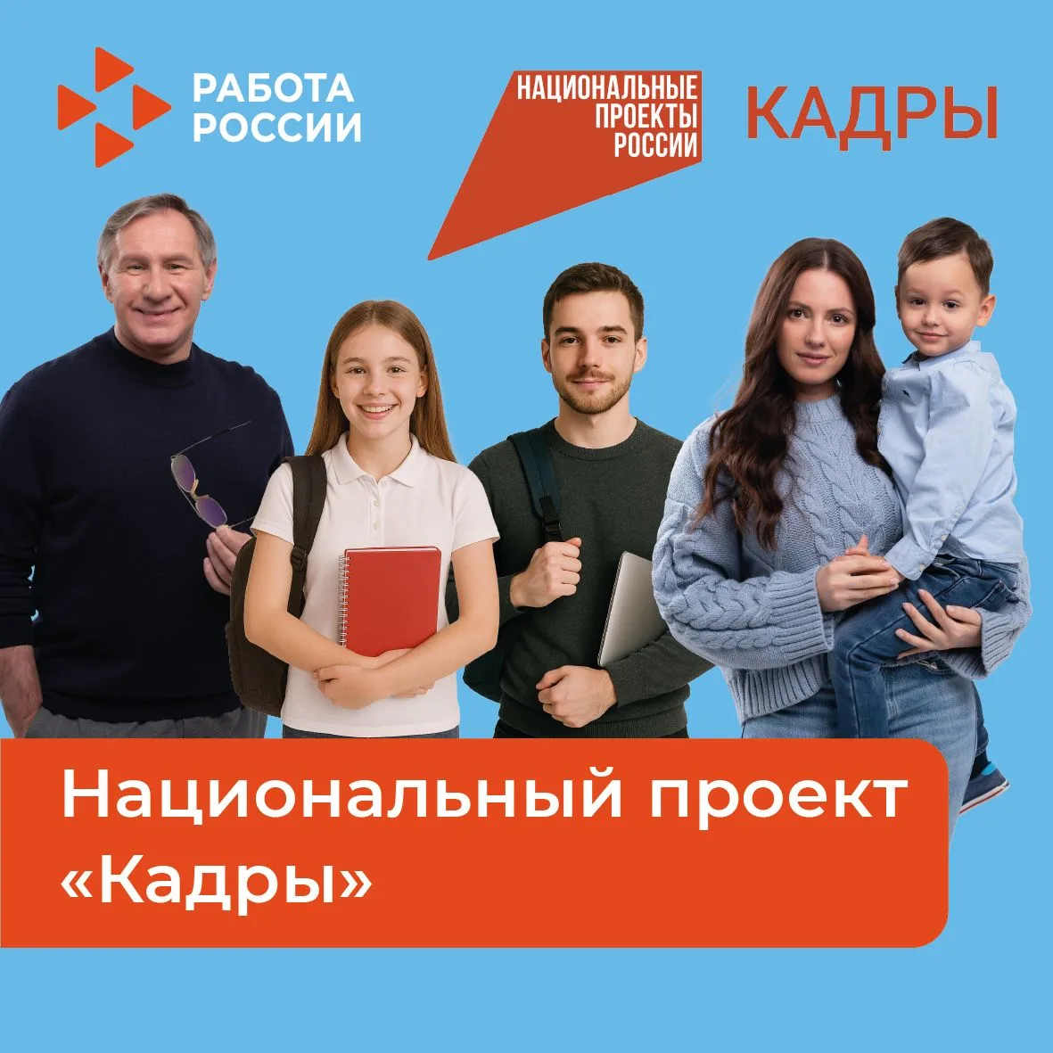 💥Думаете о смене профессии или хотите прокачать навыки?