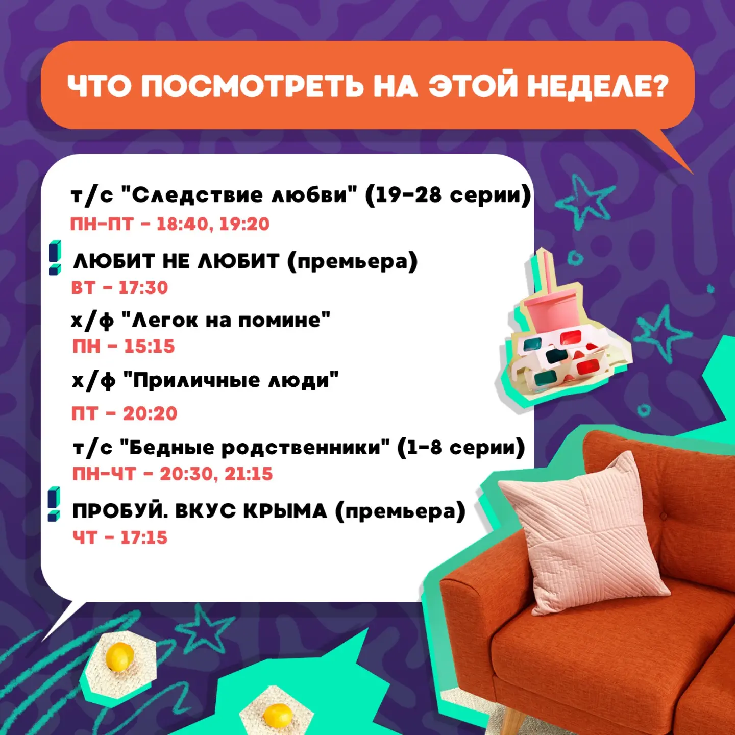 Иногда самое захватывающее — это не сам финал, а путь к нему☺️