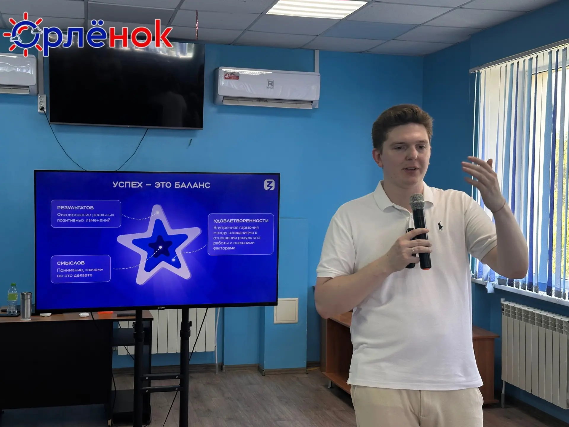 🚀 Успех начинается с первого шага!

25 июля в лагере «Орлёнок» состоялась встреча с представителем 