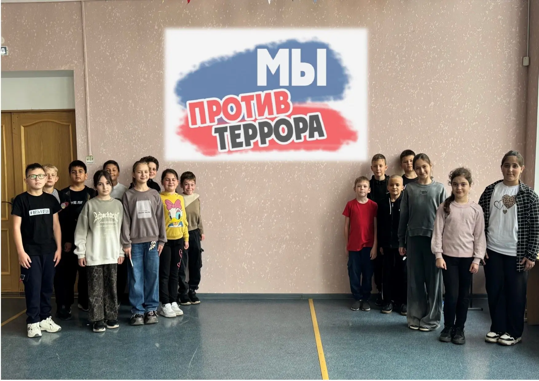 Беседа