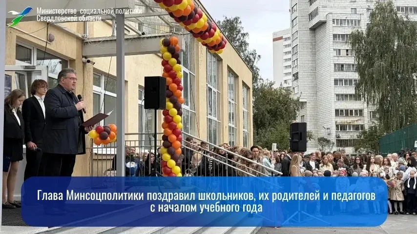 🍂День знаний!🍂