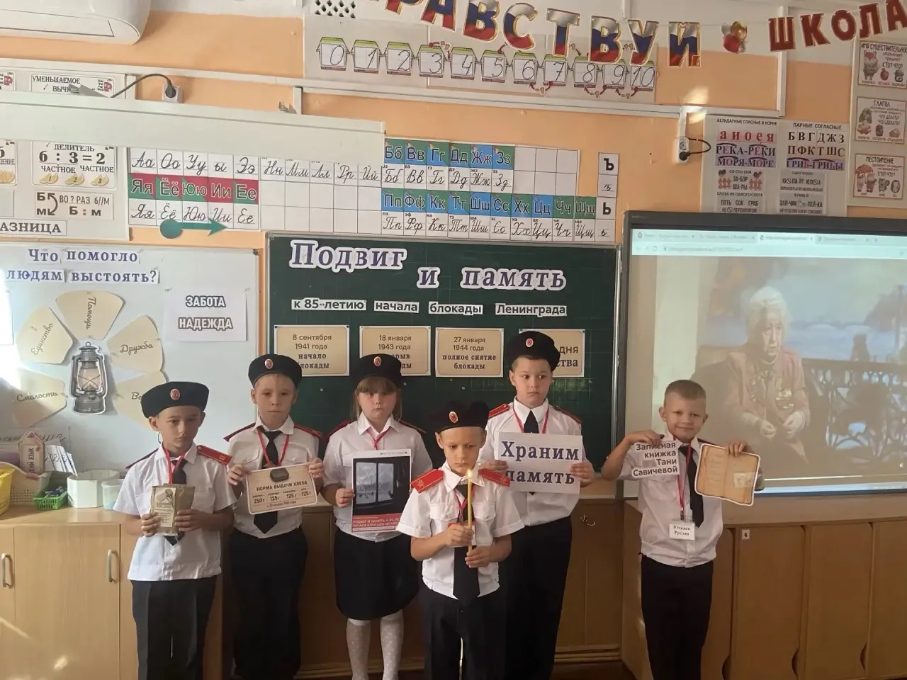 💥В понедельник, 7 сентября 2026 года, в школе прошло очередное занятие цикла «Разговор...