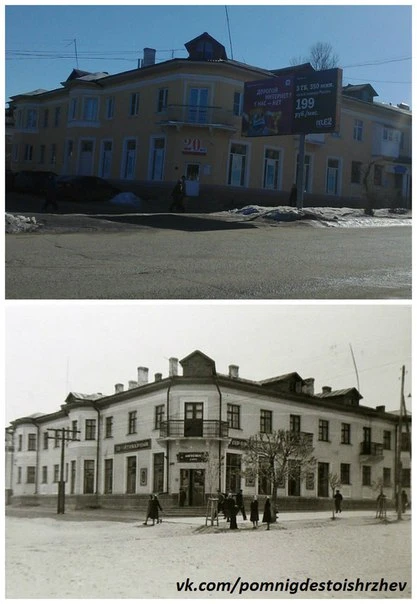 Город Ржев. Большая Спасская улица, вид на 20-й магазин, фото приблизительно 1950(55)-2...