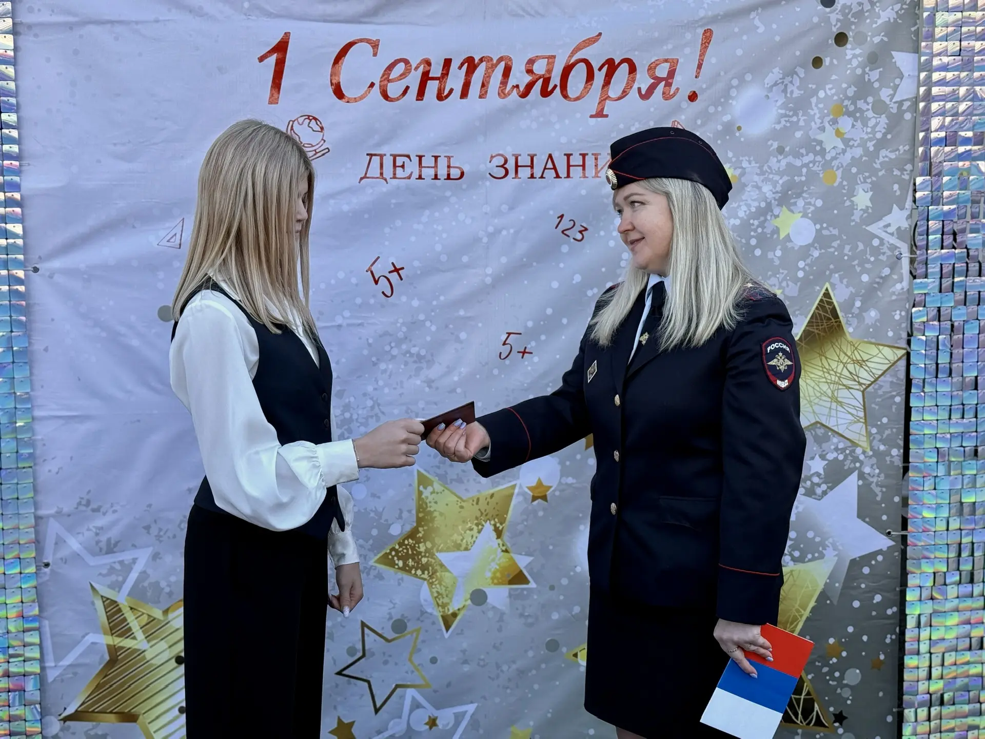 Вчера, в День знаний, на торжественной линейке произошло важное событие. Заместитель на...