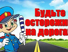 Информация о дорожно-транспортных происшествиях с участием несовершеннолетних за 4 месяца 2026 г.
По