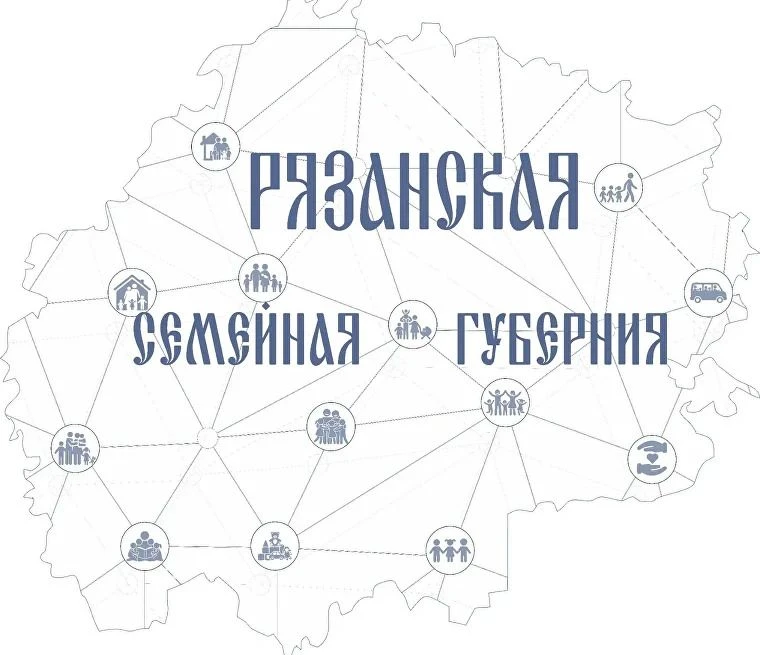 Семейные сервисы — в одном месте👨‍👩‍👧‍👦

В Рязанской области начал работу портал «Рязанская семе