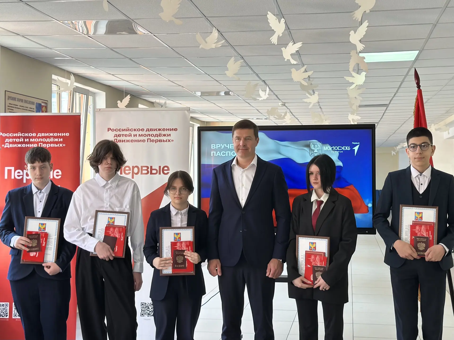 🇷🇺 20 мая в нашей школе состоялась торжественная церемония вручения паспортов.  Вручил юным граждана