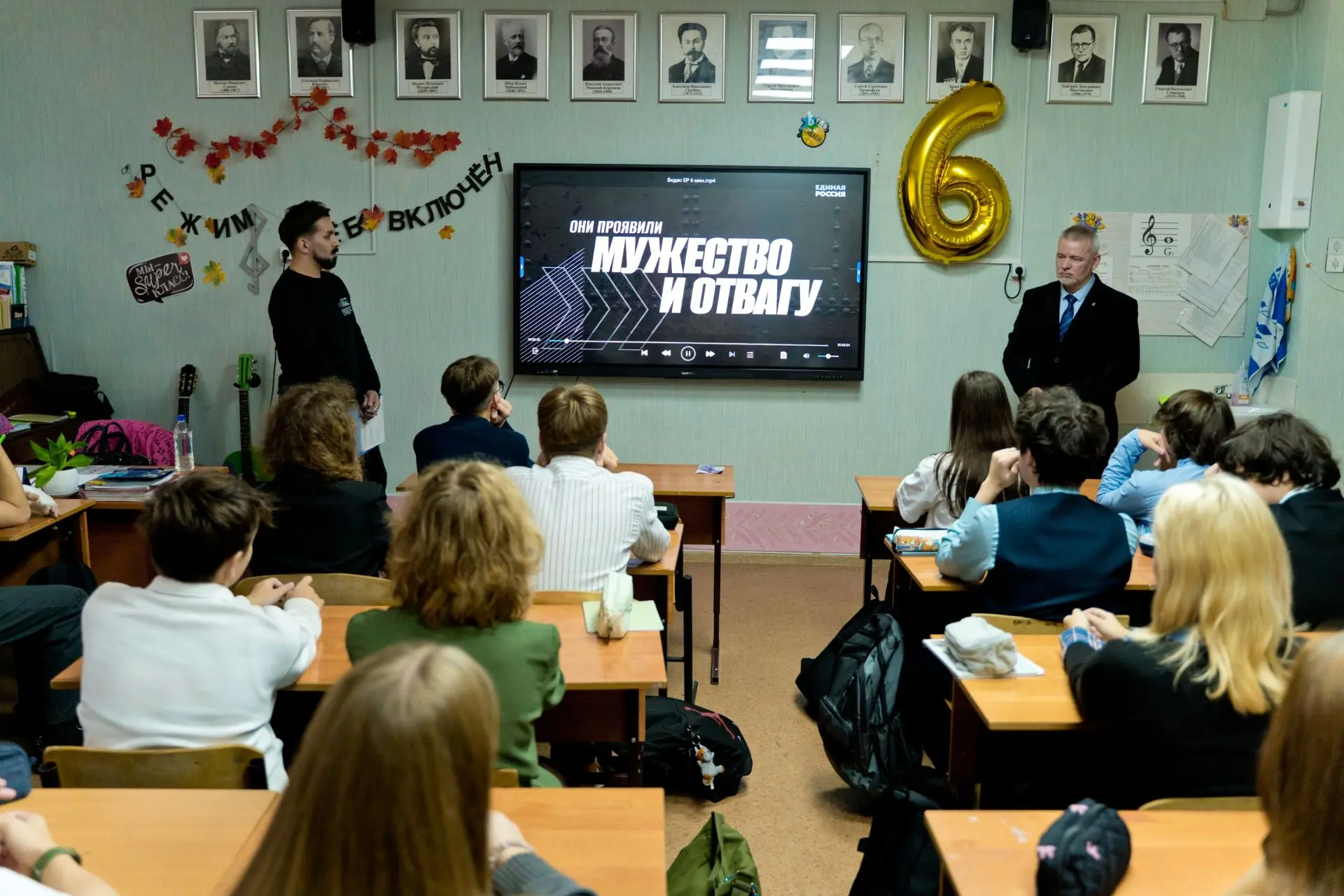 ✨Специалисты Дворца культуры провели познавательную программу «Герои среди нас» для уча...