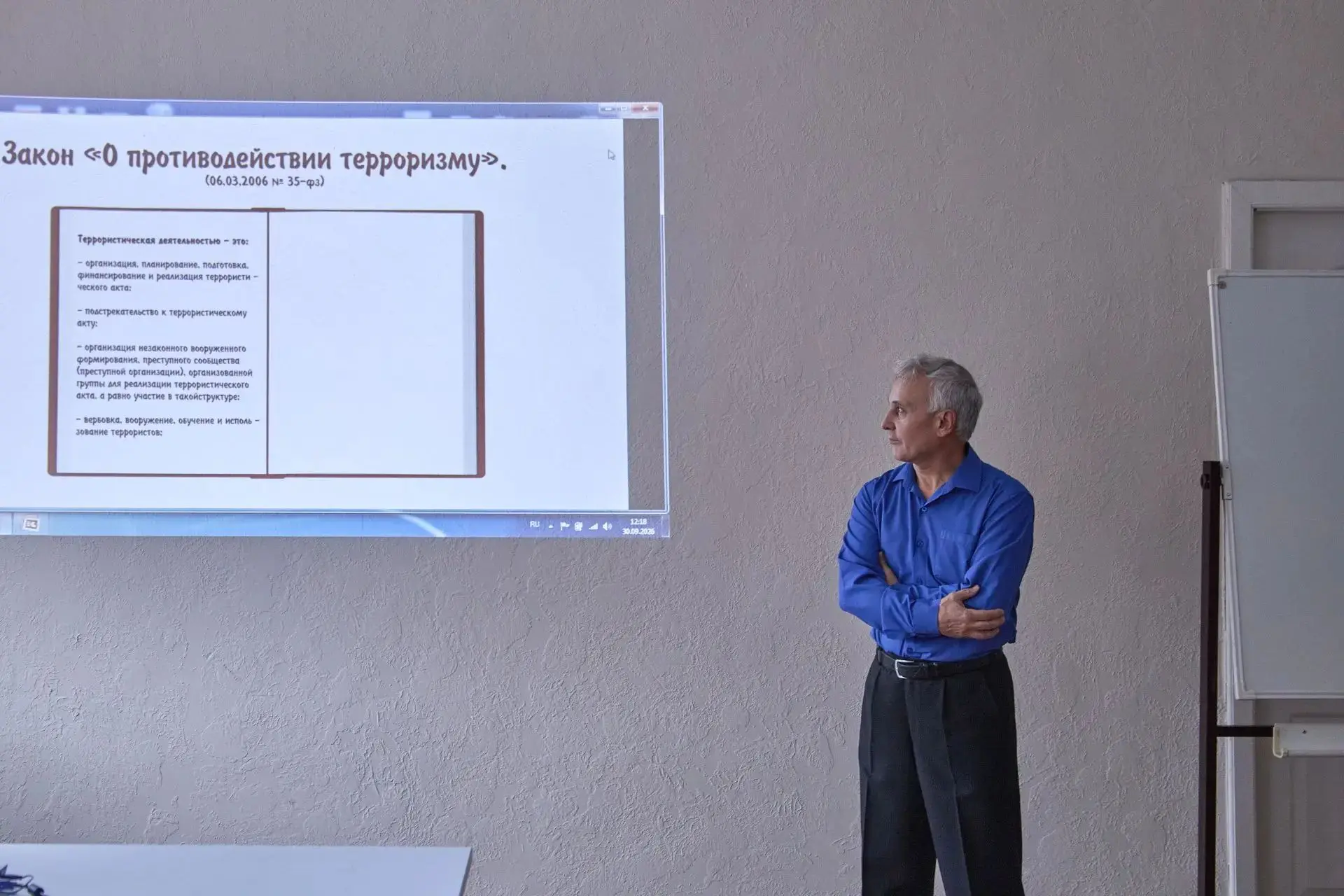 🎉 Поздравляем первую группу слушателей с успешным завершением обучения по дополнительн...