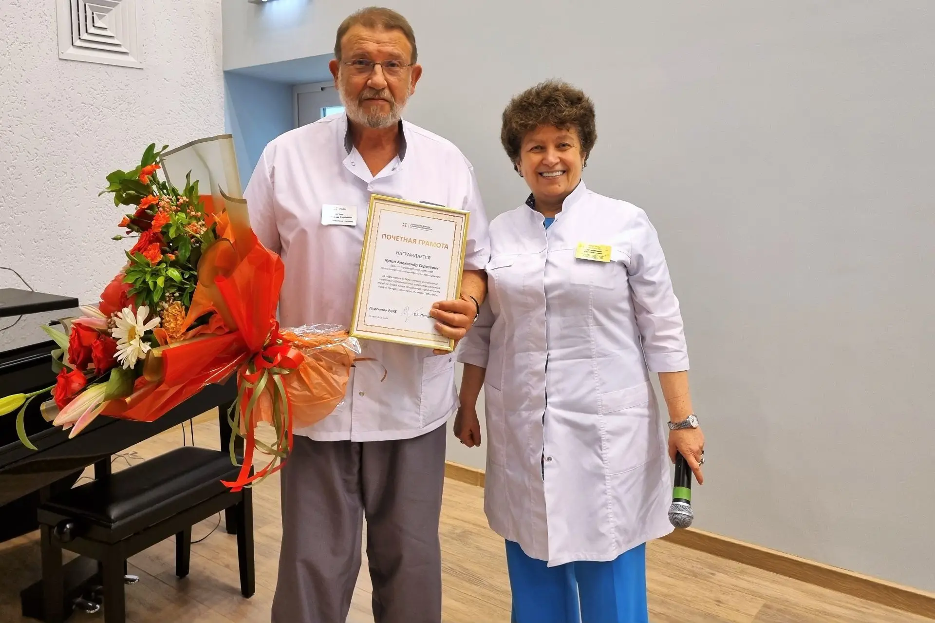 👏 Коллектив Российской детской клинической больницы поздравил с 75-летним юбилеем Александра Сергее